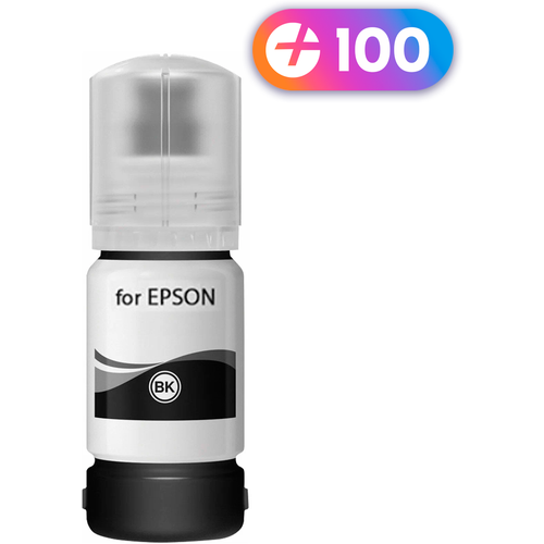 Чернила для Epson C13T03P14A, Epson M1100, M1120, M2140 и др. 127 мл, Краска для заправки струйного принтера (Черный) Black