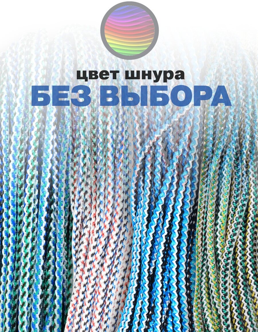 Веревка полипропиленовая 6мм, 20 метров разноцветная - фотография № 2