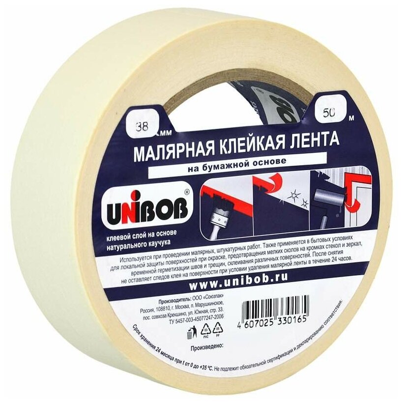 Лента UNIBOB 28138