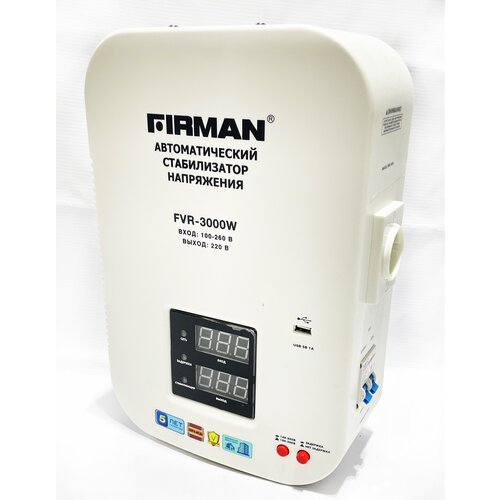 Стабилизатор настенный FIRMAN FVR-3000W