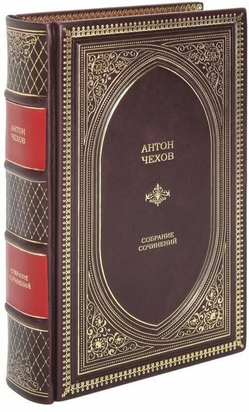 Книга Антон Чехов "Издание собрание сочинений" в 1 томе в кожаном переплете / Подарочное издание ручной работы / Family-book