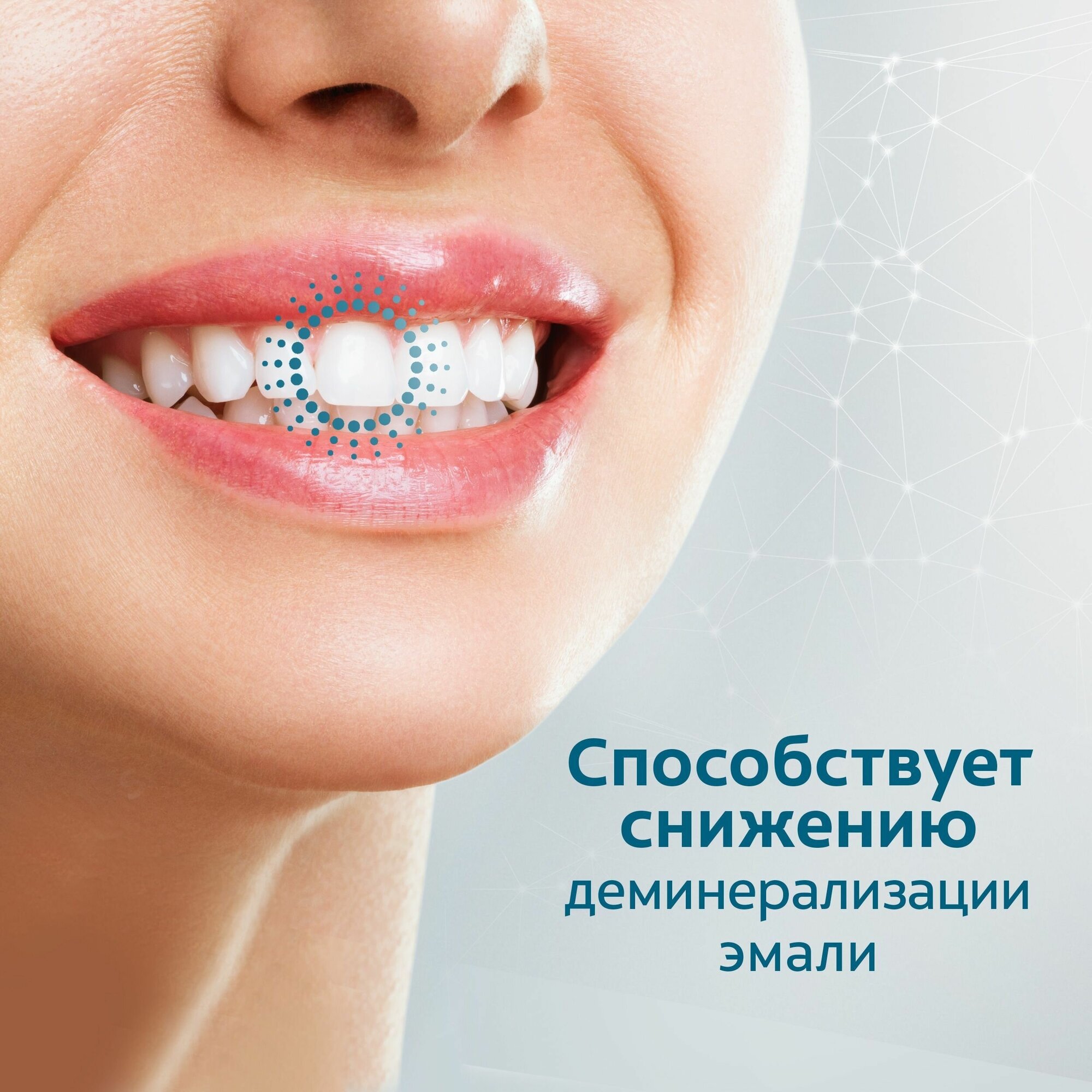 Зубная паста Blend-a-med Анти-кариес Экстрасвежесть, 100 мл - фото №20