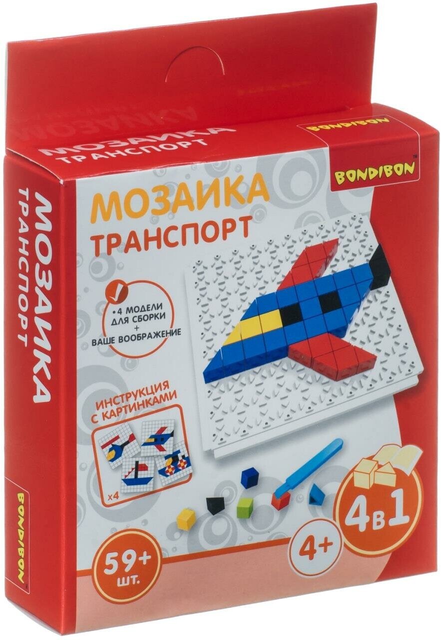 Логические, развивающие игры и игрушки Bondibon Мозаика "транспорт", 59 дет, BOX 13x3,5x14 см