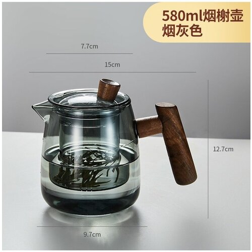 Чайник заварочный дымчатый 580 млстекло 1721₽