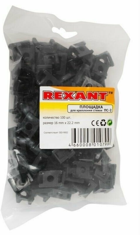 Площадка для крепления стяжки REXANT ПС-2 22x16 (100 )