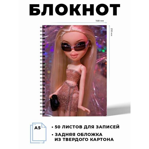 фото Блокнот а5 куклы братц art & craft