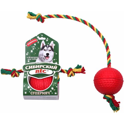 Сибирский Пёс Игрушка для собак "Супермяч" на верёвке с двумя узлами, 8,5см