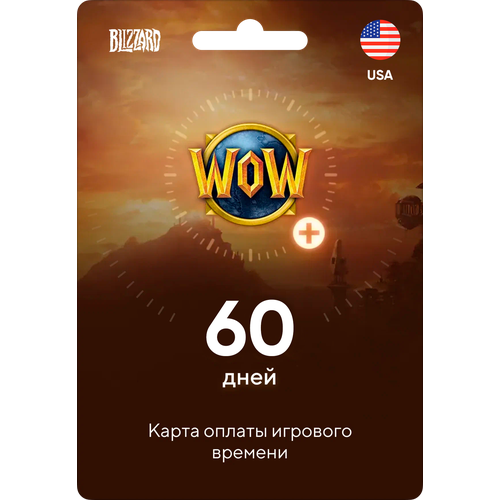 roux m world of warcraft shadowlands shadows rising Карта оплаты игрового времени на 60 дней в World of Warcraft / Код активации Ворлд Оф Варкрафт / Подарочная карта / Gift Card (США)