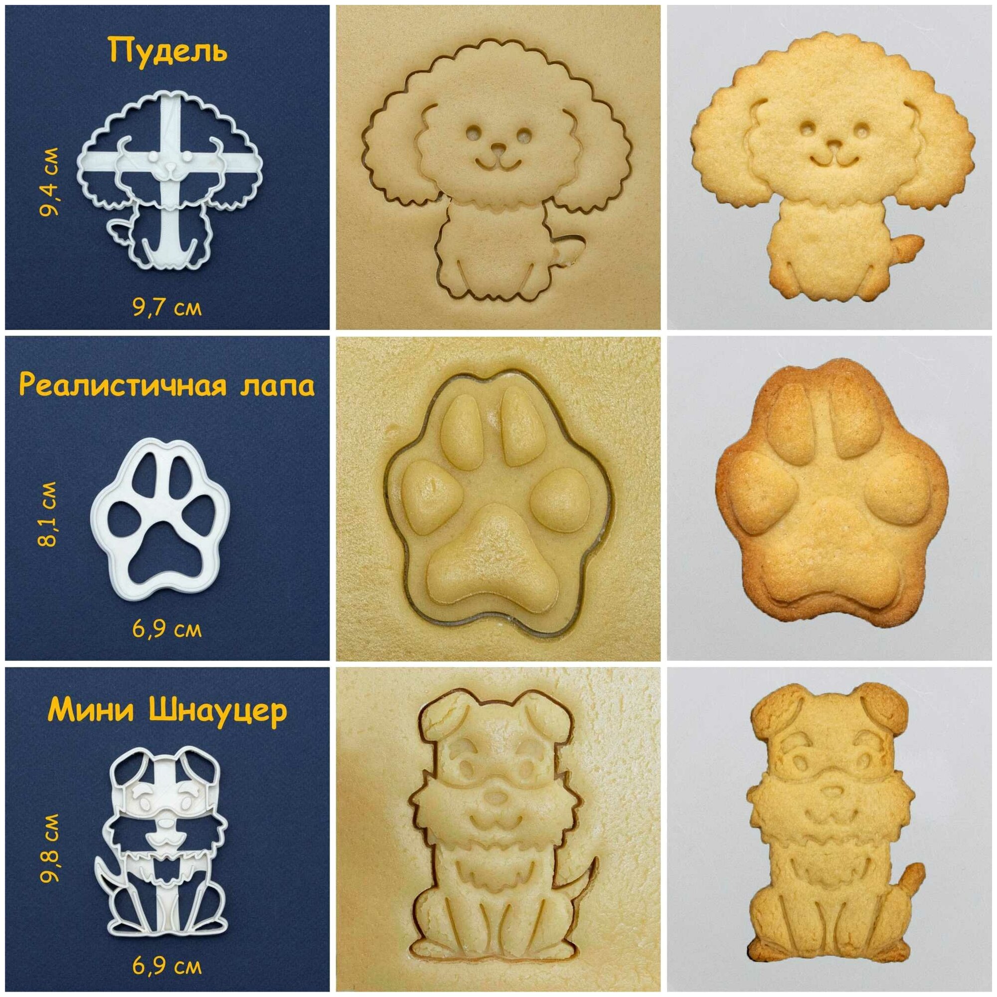 Cookies-DOGs