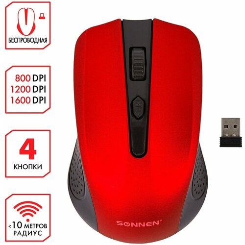 Мышь беспроводная SONNEN V99, USB, 800/1200/1600 dpi, 4 кнопки, оптическая, красная, 513529