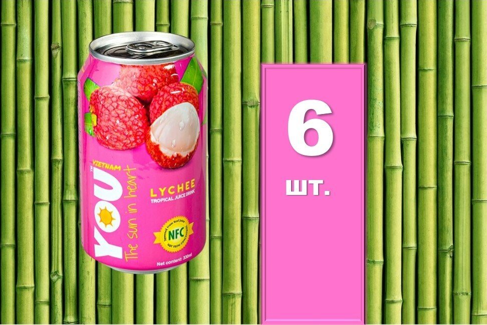 Тропический напиток с соком 30% "Личи" YOU Vietnam Healthy, 330мл х 6 банок - фотография № 8