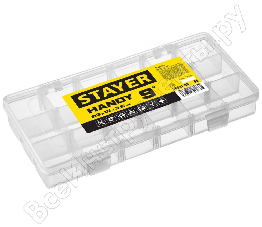 Пластиковый органайзер STAYER HANDY-9