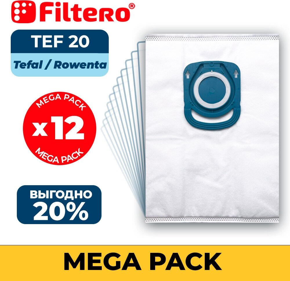 фото Мешки-пылесборники Filtero TEF 20 Mega Pack экстра 12 штук