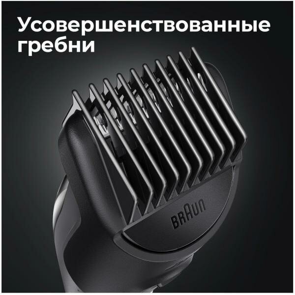 Машинка для стрижки Braun MGK3325 - фотография № 10