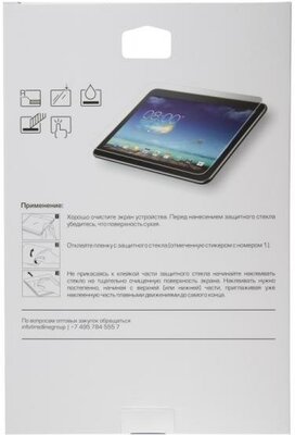 Защитное стекло для экрана прозрачная Redline для Samsung Galaxy Tab A 10.5 1шт. (УТ000016496)