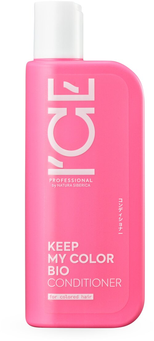 ICE PROFESSIONAL by NATURA SIBERICA KEEP MY COLOR CONDITIONER / Кондиционер для окрашенных и тонированных волос, 250 мл