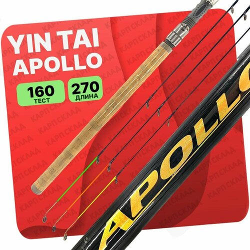 фото Удилище фидерное yin tai apollo heavy feeder hp штекерное 3-х частное 2.7м 80-160г jin tai