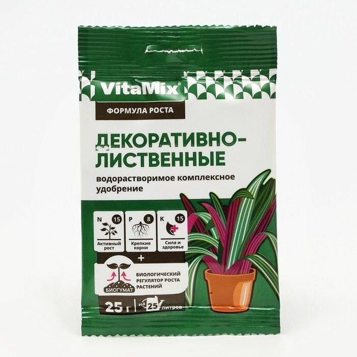 Удобрение комплексное Декоративно-лиственные, VitaMix, 25 г 5 шт.