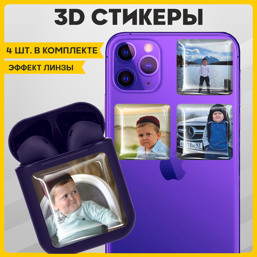 Наклейки на телефон 3D стикеры на чехол Хасбик v7 наклейки на телефон 3d стикеры на чехол хасбик v20