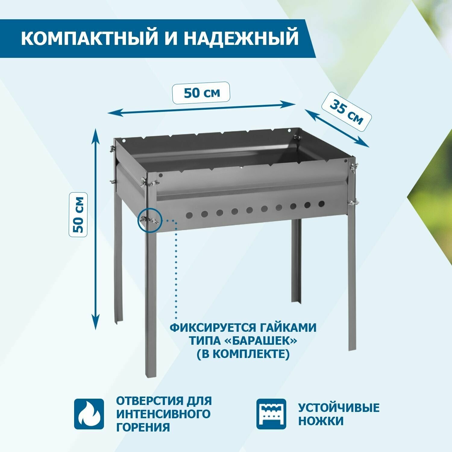 Мангал складной для дачи сокол походный - фотография № 3