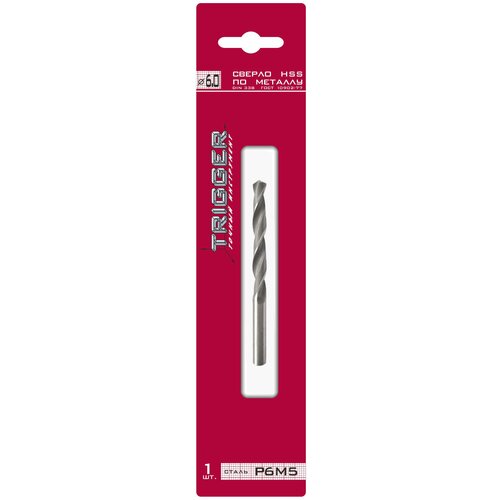 Сверло по металлу (8.5х117х75 мм; Р6М5) триггер 73285 тов-122249
