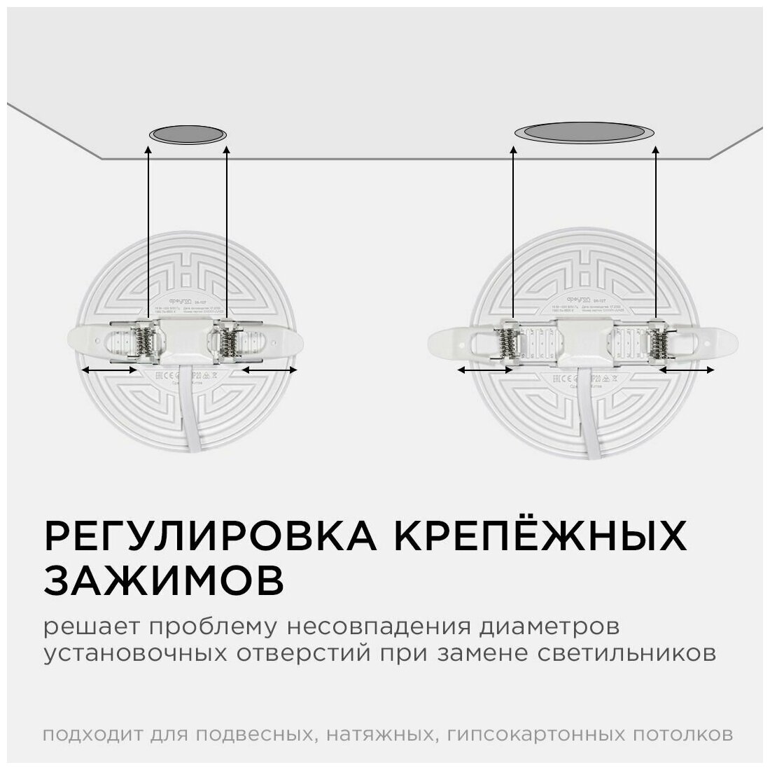 Безрамочная встраиваемая светодиодная панель Apeyron 06-107 / 16Вт (12Вт+4Вт), 230В/50Гц, 1360Лм, 6500К, IP20 - фотография № 11