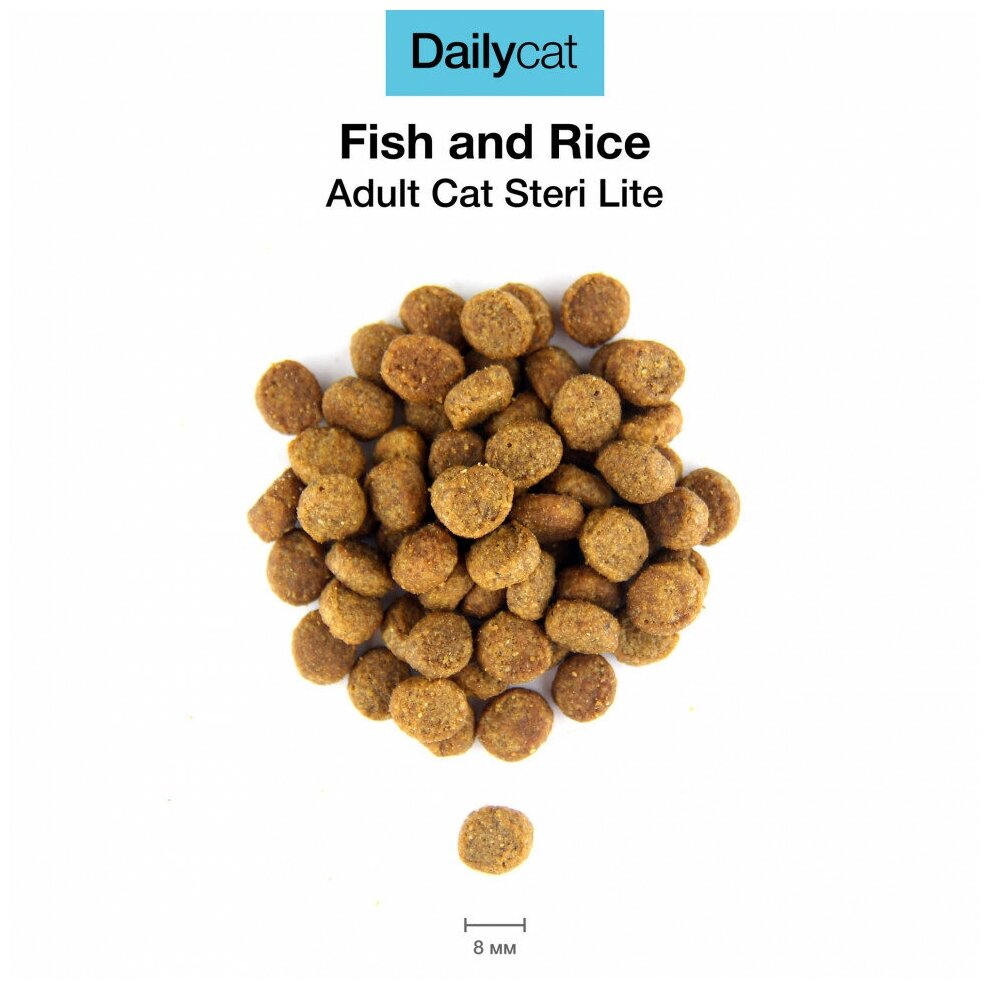 Dailycat Adult Steri Lite Fish & Rice для взрослых кастрированных и стерилизованных кошек с рыбой и рисом - 3 кг - фотография № 4