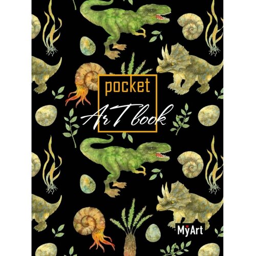 Скетчбук Проф-пресс My Art. Pocket ArtBook. Динозавры А6, 2022, стр.160 скетчбук проф пресс динозаврики а5 2021 стр 160