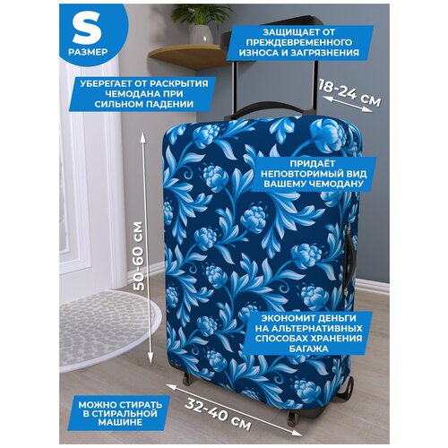 фото Чехол для чемодана gustav house, полиэстер, размер s, синий