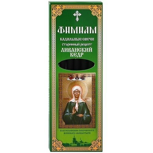 Ароматные кадильные свечи для домашнего каждения Ливанский кедр (в наборе 7 штук, подставка прилагается). Старинный рецепт. русские благовония ливанский кедр