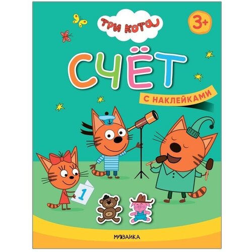 Мозаика kids Счёт 770₽