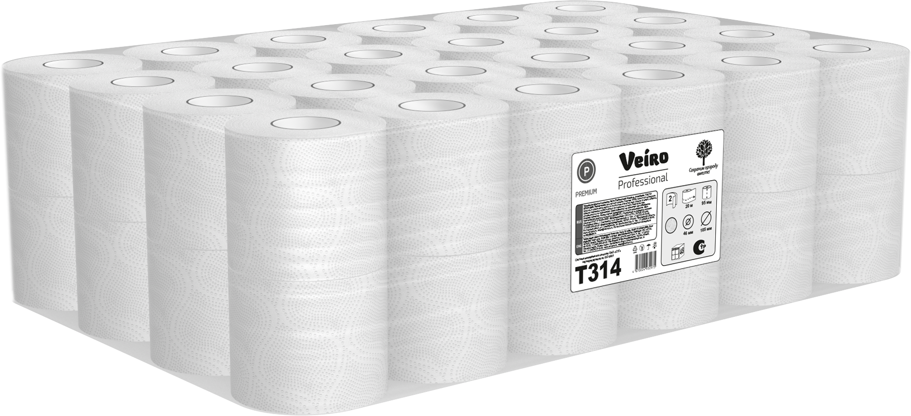 Туалетная бумага Veiro Professional Premium T314 двухслойная, 1 упаковка - 48 рулонов по 20 метров