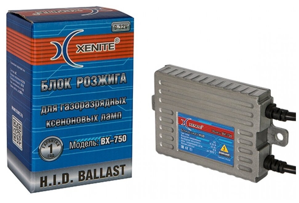 Блок розжига Xenite Slim BX-750 9-32 В AC 1003089