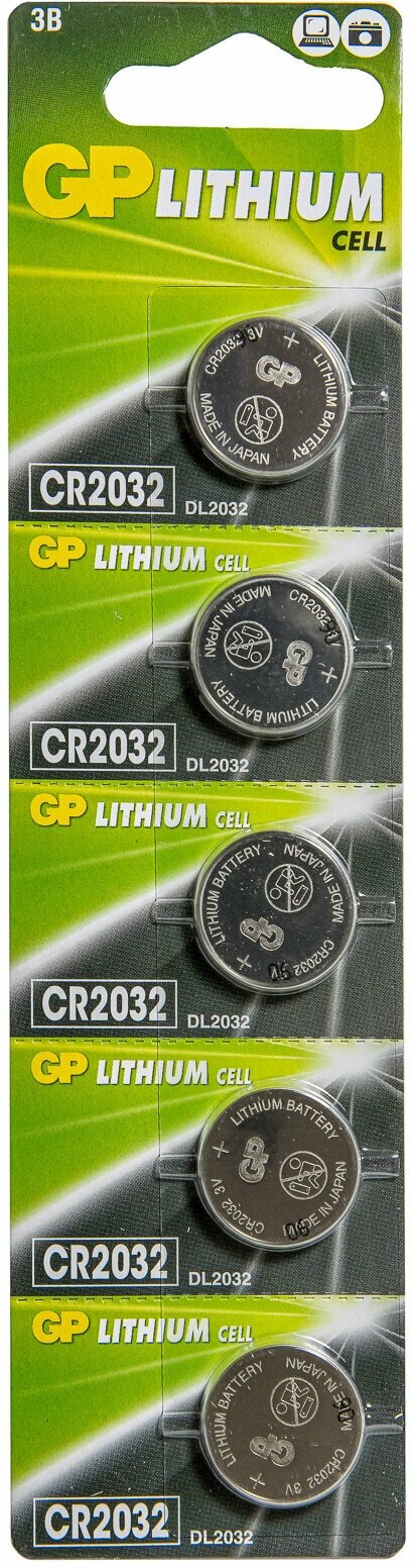 Батарейки литиевые GP Lithium, тип CR2032, 3V, 10шт.