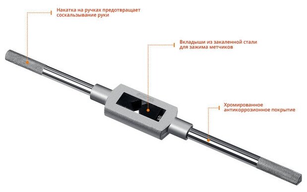 Метчикодержатель №6 М6-М20 Stayer 28035-6_z01