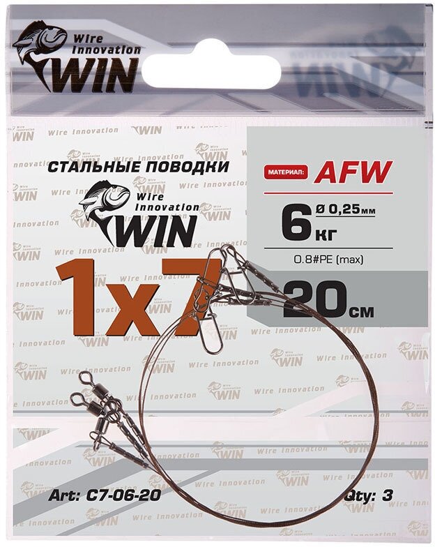 Поводок для рыбалки WIN 1х7 (AFW) 6 кг. 20 см. (уп. 5 шт.) Art: С7-06-20