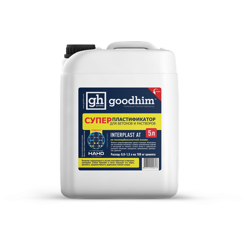 Добавка пластификатор Goodhim InterPlast АТ 5.5 кг 5 л канистра