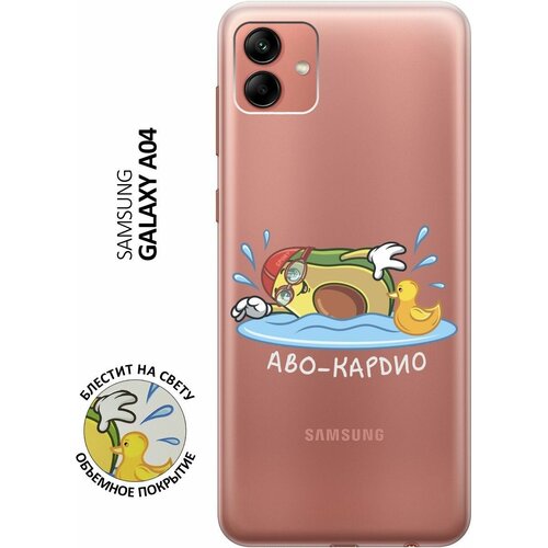 Силиконовый чехол на Samsung Galaxy A04, Самсунг А04 с 3D принтом Avo-Swimming прозрачный матовый soft touch силиконовый чехол на samsung galaxy a04 самсунг а04 с 3d принтом avo swimming черный