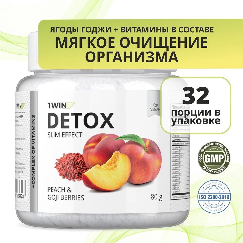 1WIN Detox Slim Effect / Напиток дренажный Детокс Слим Эффект с Ягодами Годжи. Вкус Персик, 32 средство для похудения