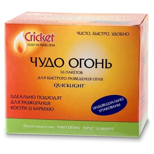 Cricket Пакеты для розжига Чудо огонь, 16 шт.