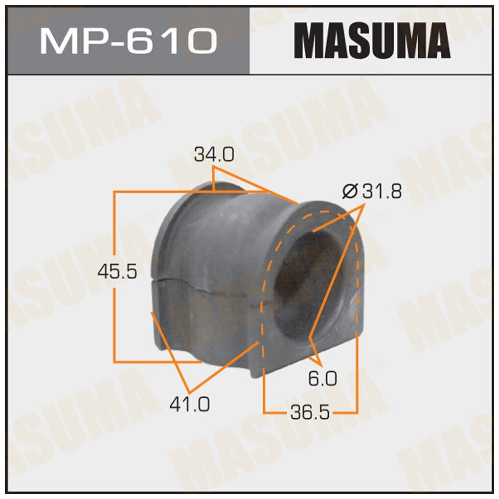 Втулка стабилизатора Honda Stepwagon (RF) 96-01 переднего D=31.8 MASUMA MASUMA MP610 | цена за 1 шт