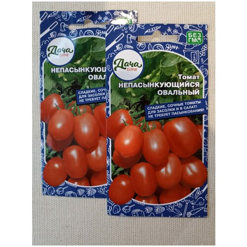 Семена томат Непасынкующийся овальный / 2 пачки/40 шт