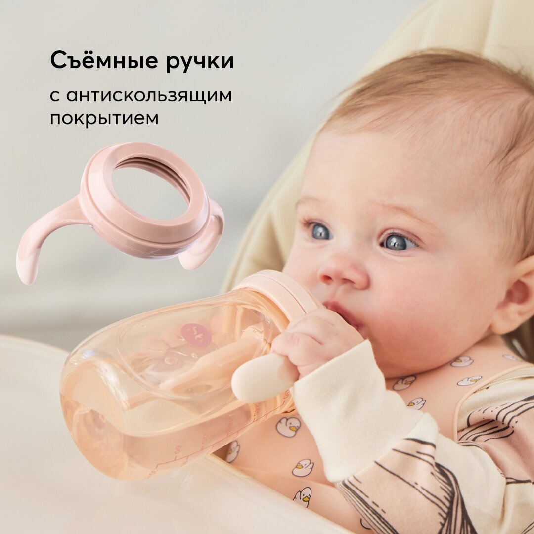 10020, Бутылочка для кормления от 0 месяцев Happy Baby, бутылочка антиколиковая с ручками и силиконовой соской, 300 мл, розовая