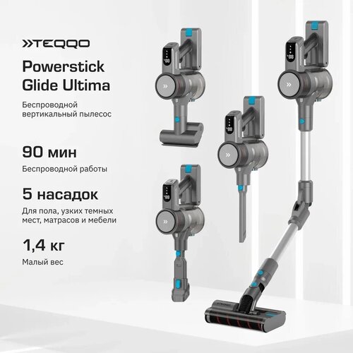 Беспроводной вертикальный пылесос Teqqo Powerstick Glide Ultima пылесос ручной handstick teqqo powerstick ultima