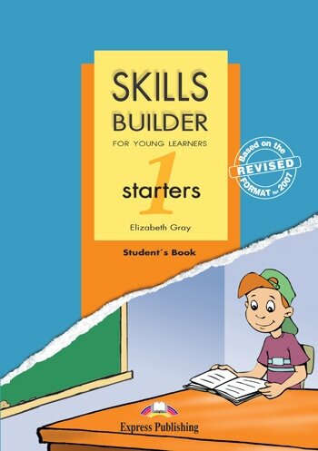 Skills Builder STARTERS 1. Students Book. (Revised format 2007). Учебник - фото №2