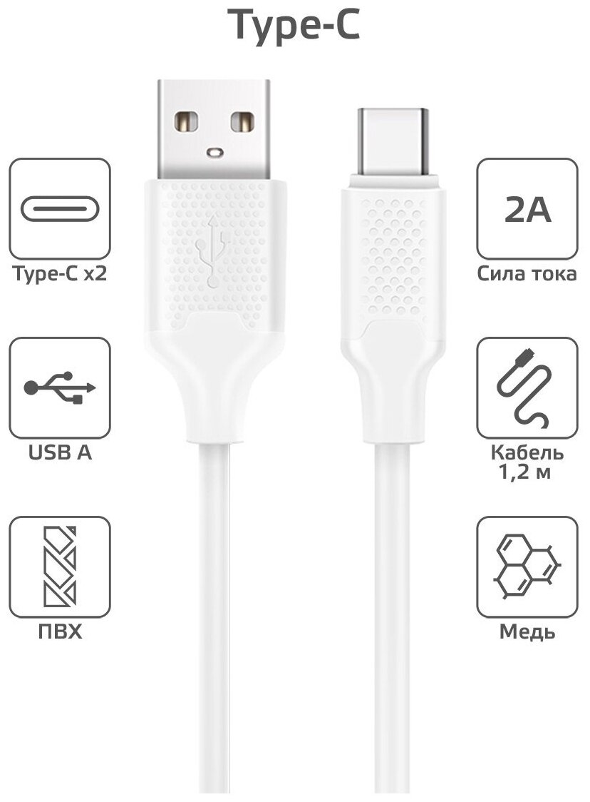 Кабель HARPER , USB A(m), USB Type-C (m), 1м, черный - фото №3