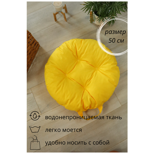 фото Сидушка круглая d50 для пикника оксфорд желтый linen way