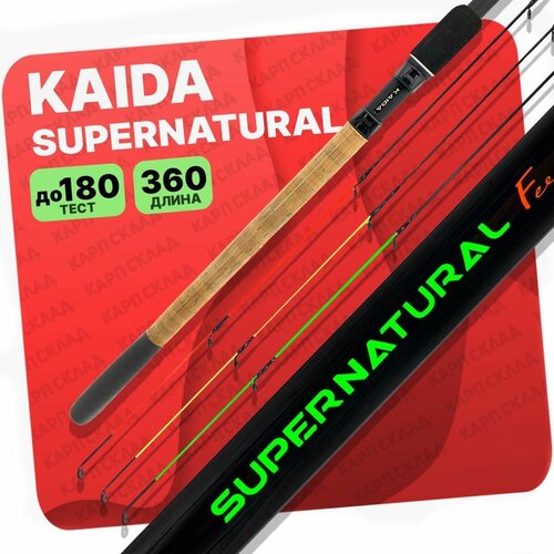 фото Удилище фидерное kaida supernatural 80-180г 3.6м