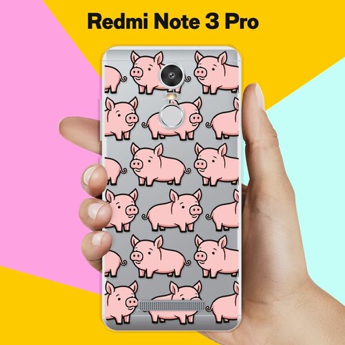 Силиконовый чехол на Xiaomi Redmi Note 3 Pro Поросенок / для Сяоми Редми Ноут 3 Про