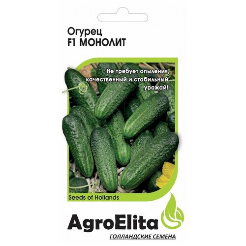 Семена АгроЭлита Огурец Монолит F1, 11000365, 5 шт